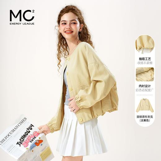 女装圆领宽松韩系外套-7570J5212570 商品图0