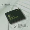 敷尔佳 · 绿泥膜清洁涂抹式面膜补水保湿肌肤高岭土 8颗/一盒 商品缩略图5