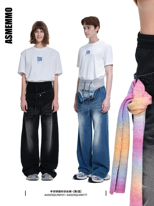 ASMEMMO咦哇•“海边美术馆”牛仔拼接针织长裤 商品图0