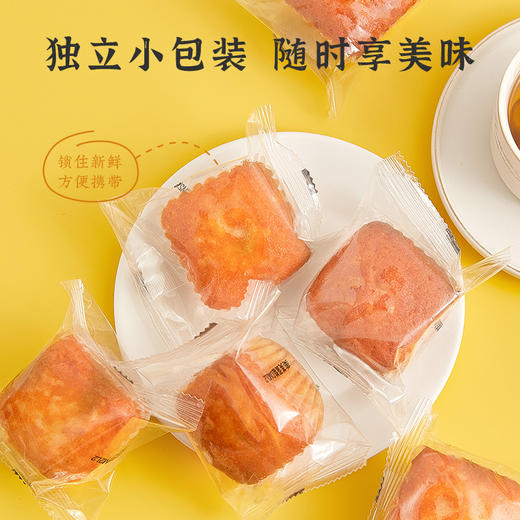 河北省邯郸市魏县雅觅美芙蛋糕500g(25g*20枚左右) 商品图5