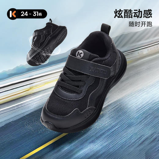 卡特兔儿童黑色运动鞋2025秋季新品开学季防滑耐磨透气女童跑步鞋 商品图0