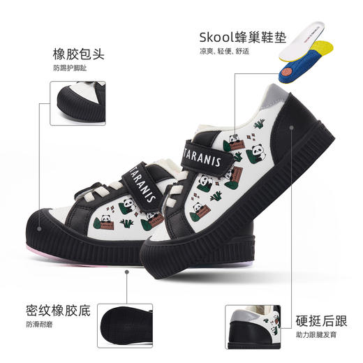 泰兰尼斯秋季小童段311系列舒适包头防踢室内鞋T02X4C5060 商品图1