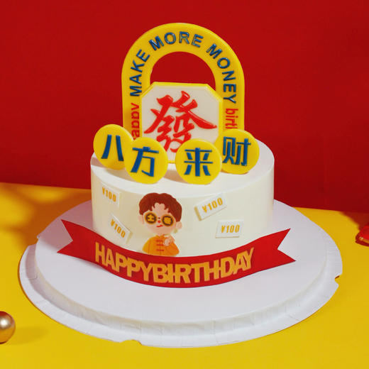 【八方来财】1.8磅 海盐奥利奥芒果夹心口味 商品图1