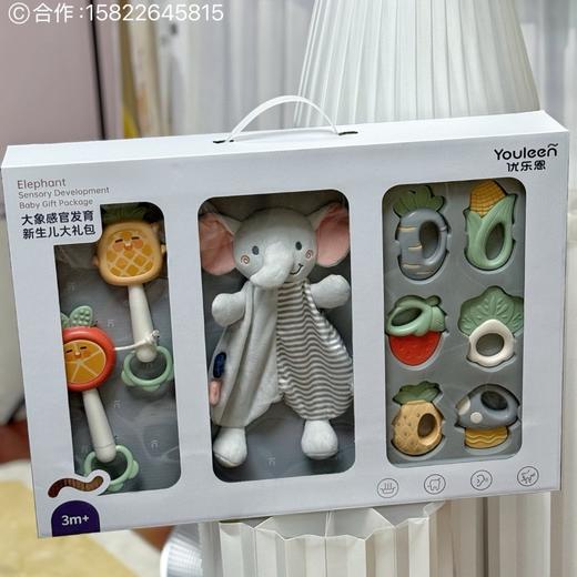 优乐恩婴儿手摇铃牙胶大象感官发育新生儿礼包0-3个月新生儿安抚宝宝益智玩具1岁礼盒套装 商品图4