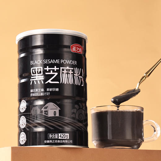 【商城专属】燕之坊黑芝麻粉420g 商品图0