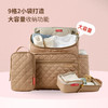*【Skip Hop】Forma双肩妈妈包/随身行背包 超轻便 多功能大容量25升（注：不支持7天无理由退换货） 商品缩略图12