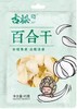 古松百合45g/袋 商品缩略图0