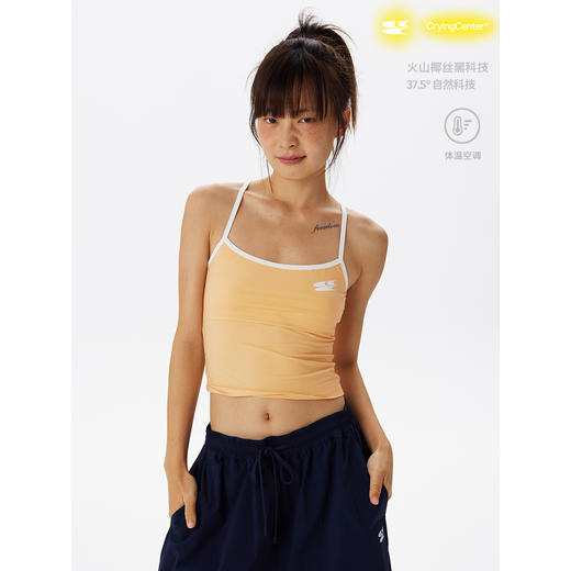 CryingCenter 375恒温运动速干撞色收腰背心吊带 哭喊中心 商品图1