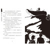 《埃勒里·奎因 少年推理探案系列1》 （全6册）：《银行黑狗之谜》 《荒岛金鹰之谜》 《老屋绿龟之谜》 《俱乐部紫鸟之谜》 《码头魔术师之谜》 《大使馆八哥之谜》 商品缩略图7