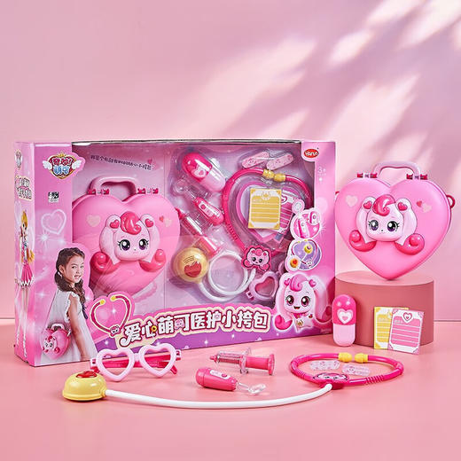 医院玩具医具选货模板 商品图5