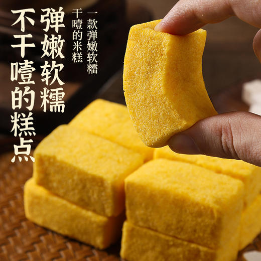 【食养健康❗️古法黄小米茯苓糕】传统手工制作，不噎的糕点，弹嫩软糯，粗粮制馅，饱腹感强！手工糕点无蔗糖健康代餐食品饱腹软糯茶点零食rui 商品图2