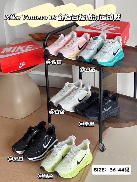 NK18舒适百搭防滑超轻跑步运动鞋 商品图14