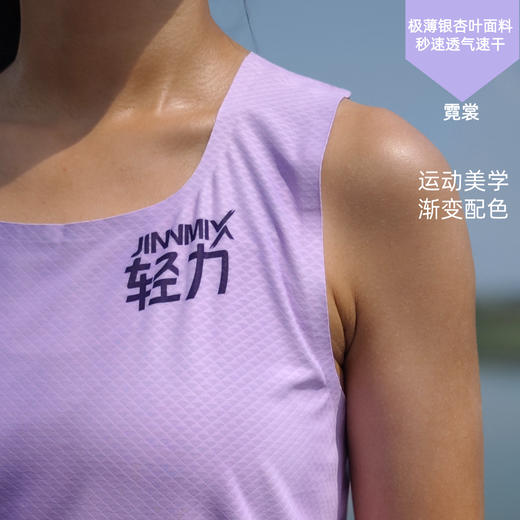 霓裳贴胶超轻速干透气银杏叶宽肩宽背运动背心男女马拉松越野跑步 商品图4