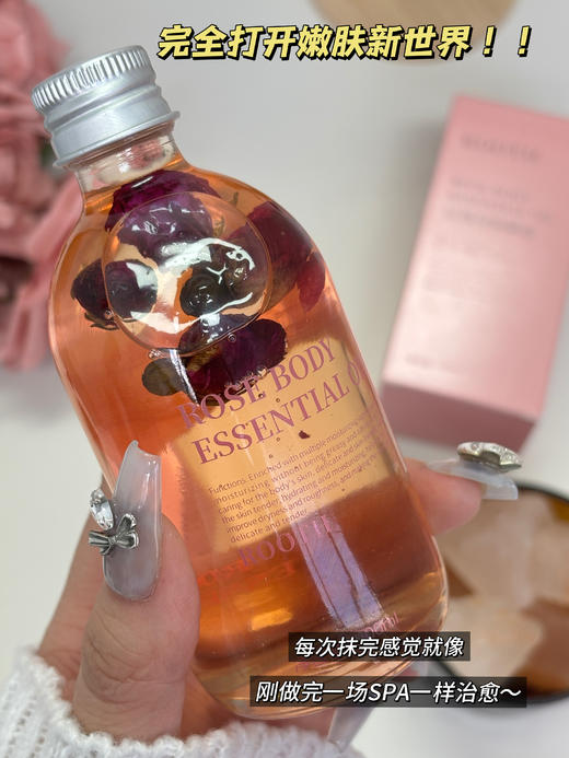 【ROOTH玫瑰身体精油】把保加利亚玫瑰庄园  揉进每一寸肌肤里  头到脚深层滋养肌肤。掉渣皮也能拥有温润肌 商品图7