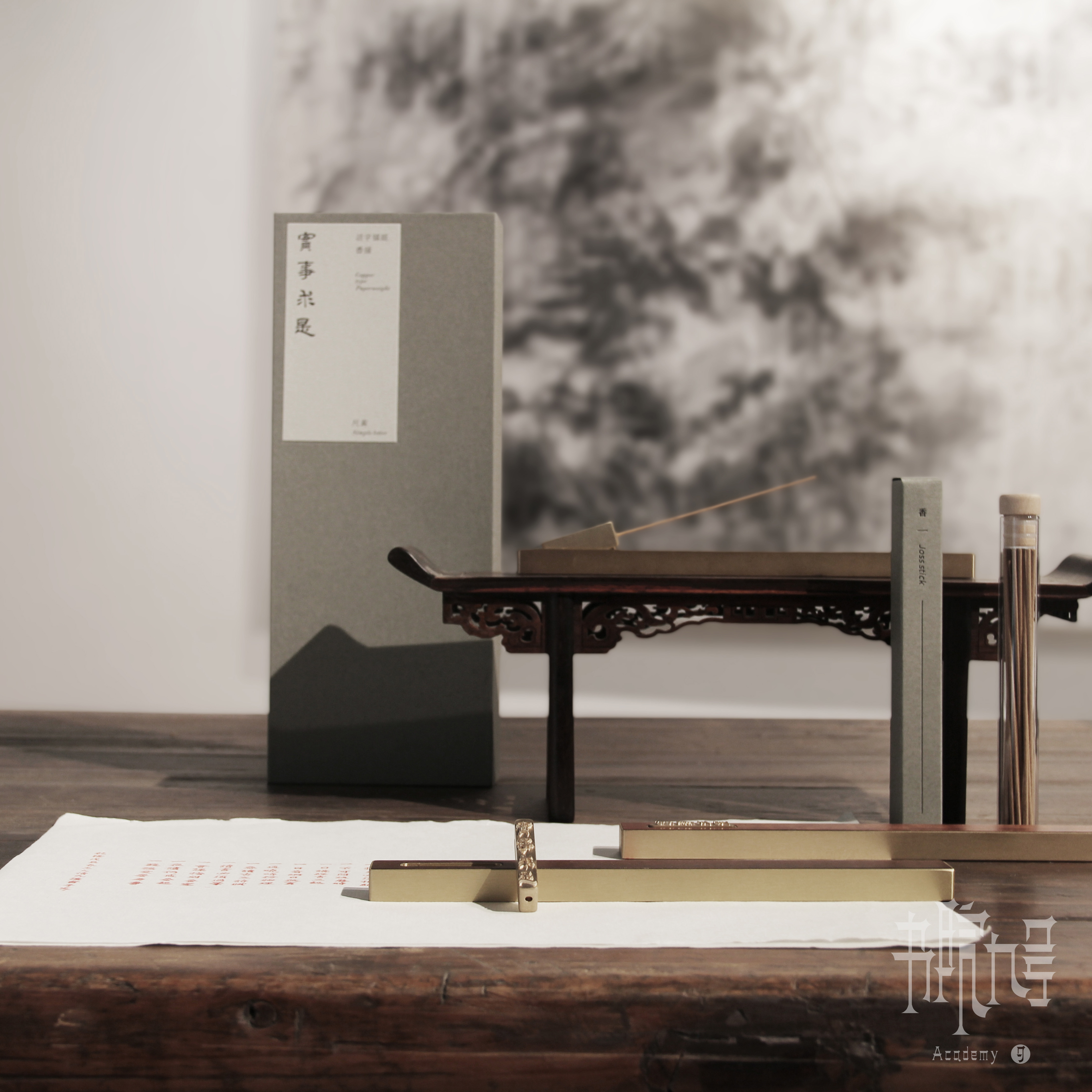 岳麓书院「实事求是」活字镇纸礼盒套装