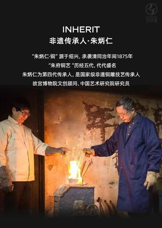 东方神鹿（中）   万仟堂x非遗传承人朱炳仁联合出 商品图2