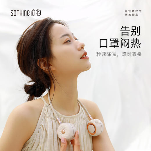 【向物挂脖风扇-小雏菊】挂脖设计 解放双手 商品图0