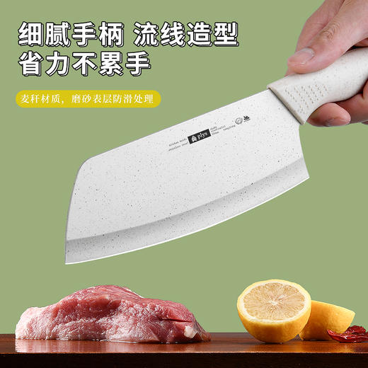 【一套好刀，轻松下厨】厨房刀具套装 菜板菜刀二合一组合 宝宝辅食菜刀套装-QA 商品图2