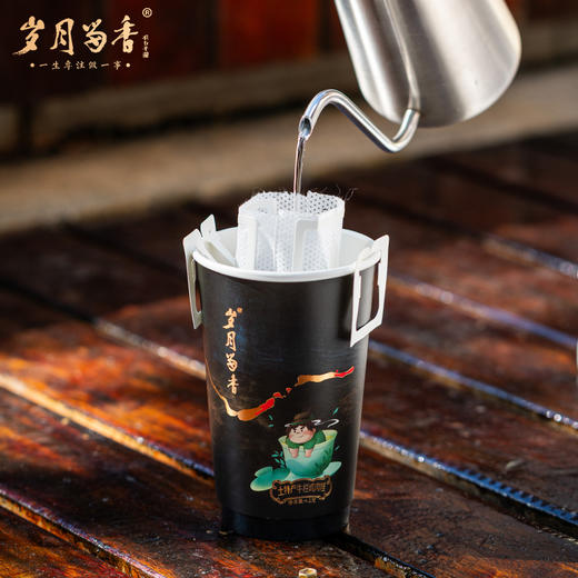 岁月留香-土特产牛栏坑肉桂·挂耳杯 450ml 商品图3