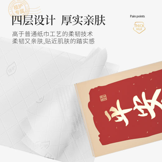 植护悬挂式抽纸大包气垫纸巾家用实惠餐巾纸厕所擦手卫生纸面巾纸 商品图3