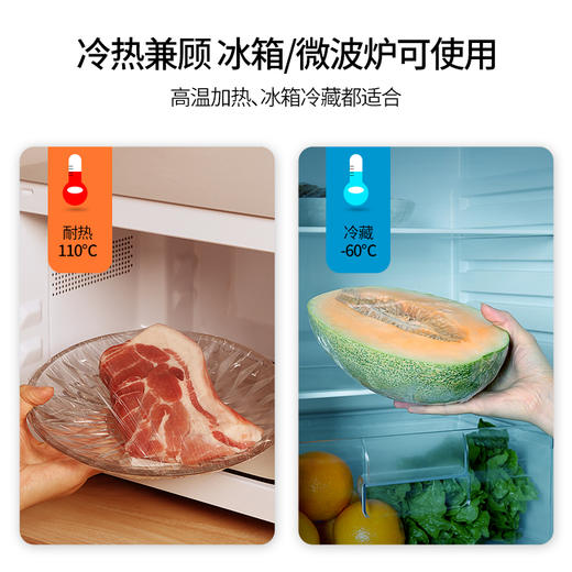 【批发】美丽雅手撕式免刀切保鲜膜大号 300张/卷 商品图3