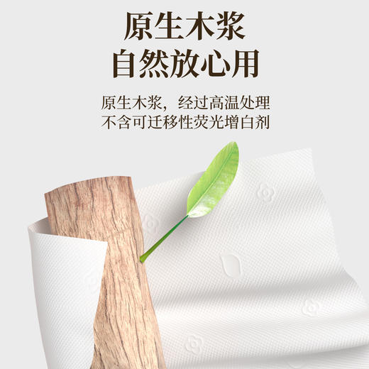 植护30大包餐巾纸抽纸实惠装整箱批面巾纸婴儿擦手卫生纸家用纸抽 商品图2