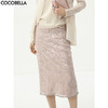 COCOBELLA重工亮片盘绣半身裙优雅气质钻饰链条直筒裙HS7081 商品缩略图0