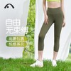 爱暇步运动瑜伽七分裤女高腰提臀外穿专业瑜伽服裸感健身裤蜜桃臀X34001NST 商品缩略图0