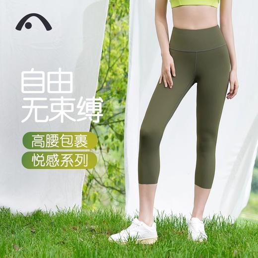 爱暇步运动瑜伽七分裤女高腰提臀外穿专业瑜伽服裸感健身裤蜜桃臀X34001NST 商品图0