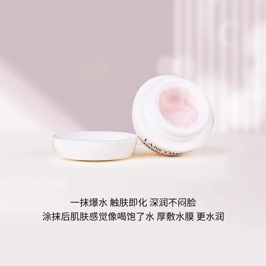 【70元会员福利】兰蔻水源舒缓乳霜15ml（中小样）  商品图2