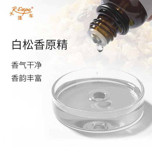 白松香原精 Galbanum 印度进口白松香精油原料批发芳疗香氛香薰精油 商品图1