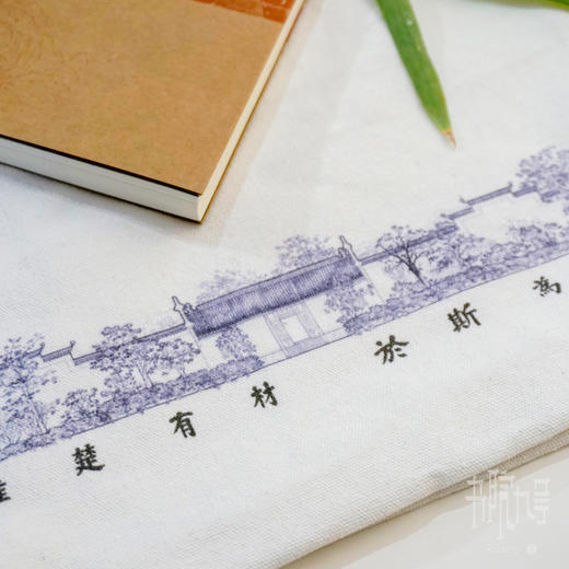 岳麓书院帆布包 商品图4