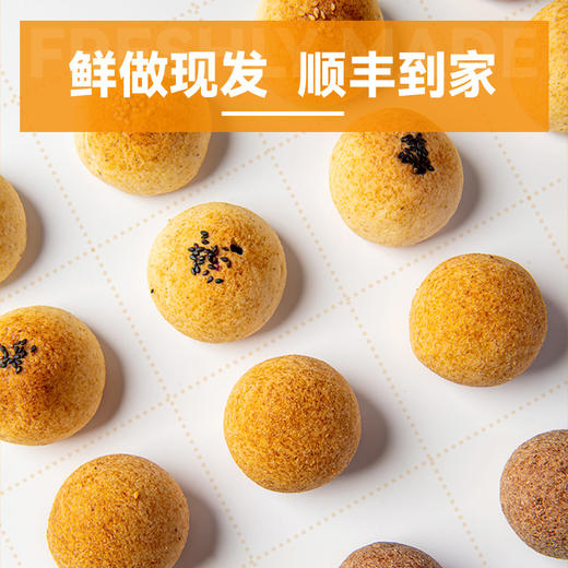 无麸质无蛋奶餐包 商品图2