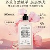L’OCCITANE欧舒丹甜蜜樱花润肤露 商品缩略图0