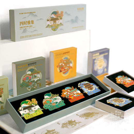 岳麓书院「四时雅集」冰箱贴 商品图0