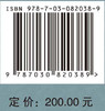 世界近现代超级工程排行榜（中） 商品缩略图4