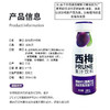 成央记西梅汁 商品缩略图3