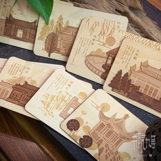 岳麓书院建筑木质明信片 商品图2