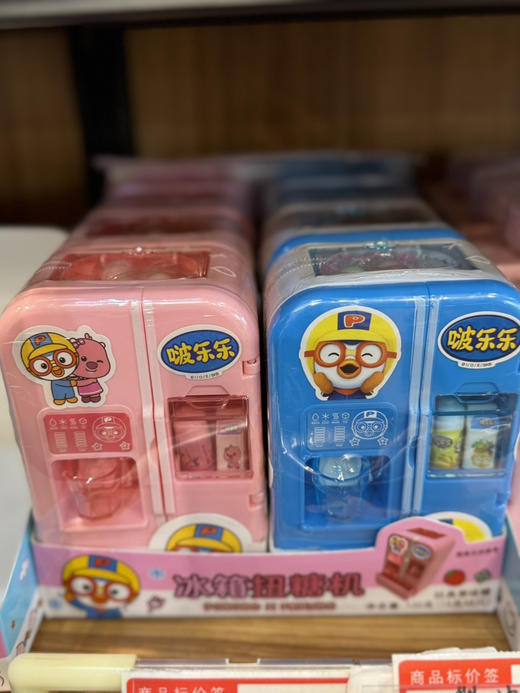 星迪啵乐乐冰箱扭糖机15g 商品图0