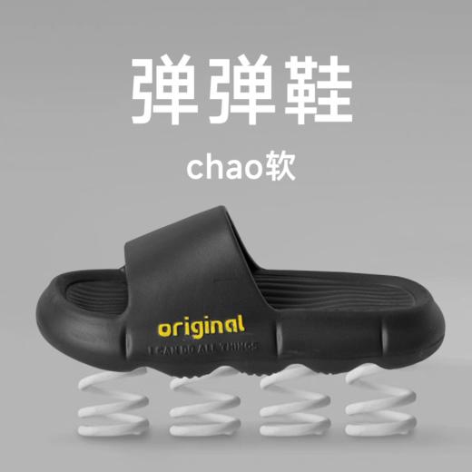 拖鞋居家办公防水柔软舒适夏天防滑EVA 商品图4