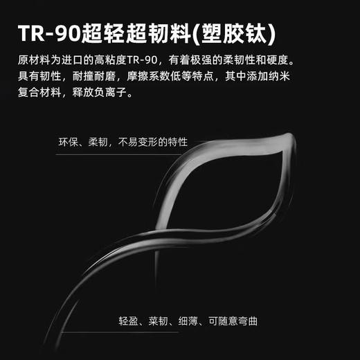 憩尔目 红养远近三用理疗镜 儿童眼镜 远用、近用、雾视训练 商品图5