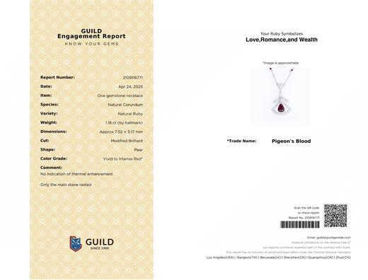 1.18克拉刻面红宝石吊坠 商品图5