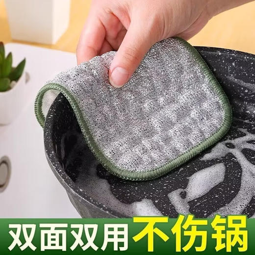 「9.9到手5块！双面银丝洗碗布」泡泡抹布百洁布厨房用品专用银丝棉纱洗碗巾双层加厚不易沾油刷碗 商品图2