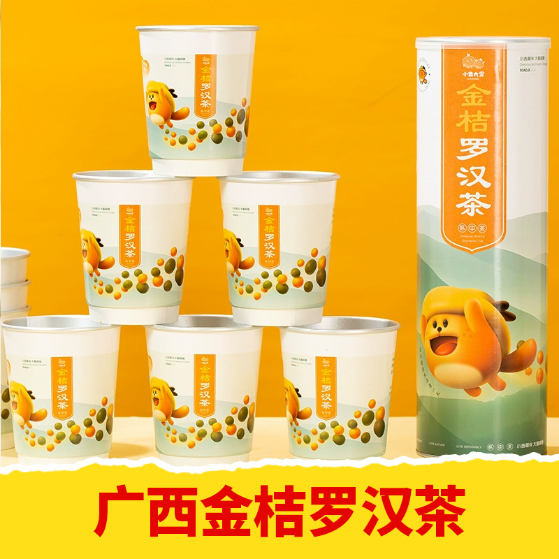 【皇佳香-青云好食城】金桔罗汉茶3g*10杯 润喉养生果味茶饮