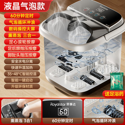 【足不出户，脚底按摩！】泡脚桶可拆洗 高深熏蒸桶  全自动电动按摩 恒温加热家用足浴器 洗脚盆-QA 商品图5