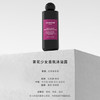 CLINSIS 珂莱诗 茶花少女香氛沐浴露350ml氨基酸保湿清洁持久留香男女用 /个人护理 /身体护理 /沐浴露 商品缩略图7