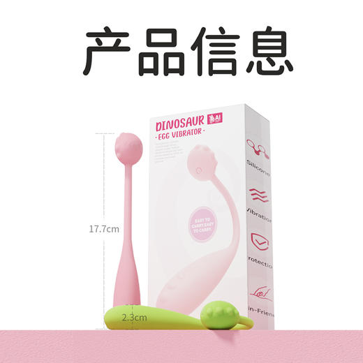 漫渺APP远程遥控小龙蛋女用迷你震动棒按摩器自慰蛋静音防水成人 商品图5