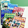 小学生趣味数学漫画 附赠解密卡1张 匹配教材 涵盖1-6年级考点 小学数学科普 商品缩略图8
