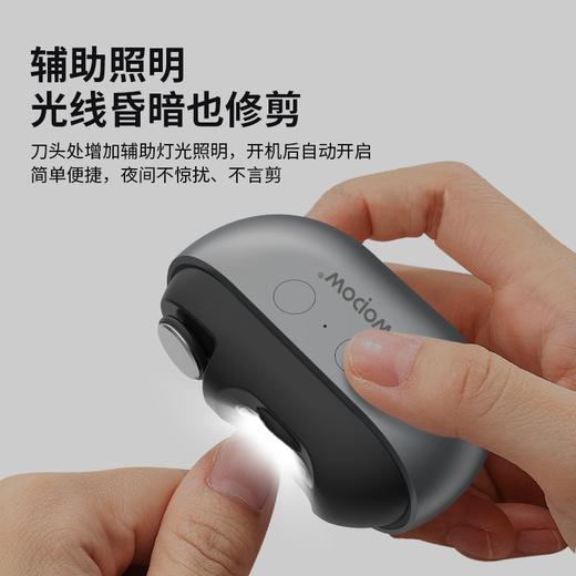 热卖中！！2025沃品电动指甲刀M7旗舰版（切/削/磨三合一）安全不伤手 商品图4