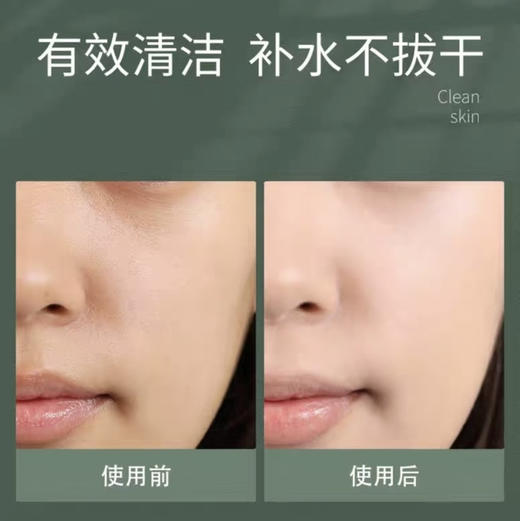 敷尔佳 · 绿泥膜清洁涂抹式面膜补水保湿肌肤高岭土 8颗/一盒 商品图8